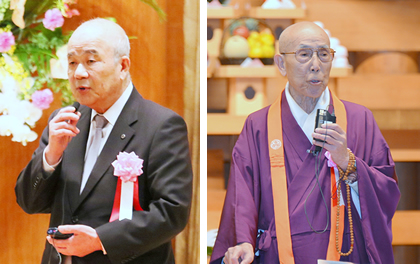 田中恆清神社本庁総長と倍巖良舜融通念佛宗管長によるご祝辞