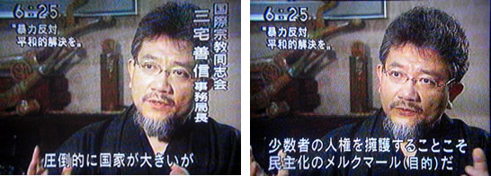 NHKニュースでコメントを述べる三宅善信事務局長