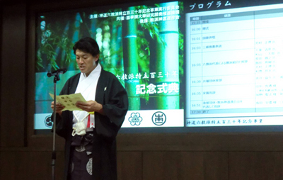 主催者として挨拶を行う芳村正徳神習教教主 主催者として挨拶を行う芳村正徳神習教教主