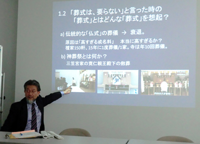 研究会の直前に執行された三笠宮家の斂葬を例に、神葬祭の構造について説明する三宅善信代表 研究会の直前に執行された三笠宮家の斂葬を例に、神葬祭の構造について説明する三宅善信代表