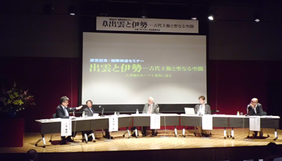遷宮記念国際神道セミナーをモデレートする三宅善信代表 遷宮記念国際神道セミナーをモデレートする三宅善信代表