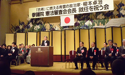 柳本卓治氏の参議院憲法審査会会長就任を祝う会に来賓として登壇した三宅善信代表 柳本卓治氏の参議院憲法審査会会長就任を祝う会に来賓として登壇した三宅善信代表