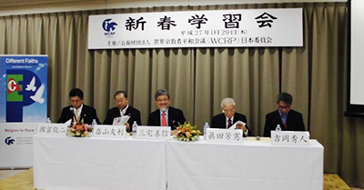 WCRP新春学習会でパネリスト務める三宅善信代表 WCRP新春学習会でパネリスト務める三宅善信代表