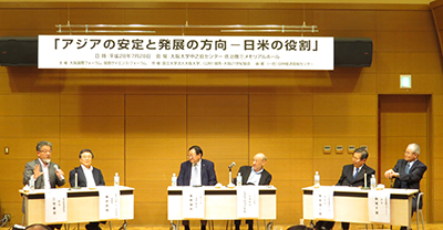 ハーバード大学のエズラ・ヴォーゲル名誉教授らと共にパネリストを務める三宅善信代表 ハーバード大学のエズラ・ヴォーゲル名誉教授らと共にパネリストを務める三宅善信代表