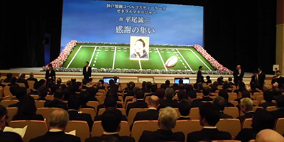 ラグビー場風に設えられた故平尾誠二氏の祭壇 ラグビー場風に設えられた故平尾誠二氏の祭壇