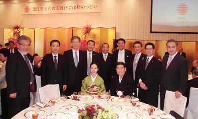黒住宗道七代教主夫妻を囲んで 黒住宗道七代教主夫妻を囲んで