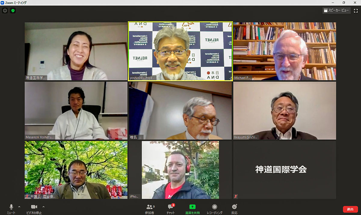 オンラインで開催された神道国際学会の理事会
