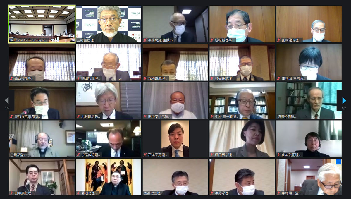 オンラインで開催されたWCRP日本委員会理事会の様子