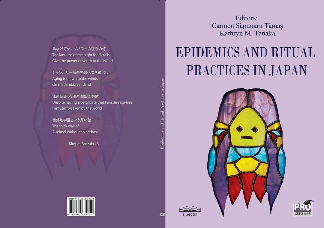  『Epidemics and Ritual Practices in Japan』 