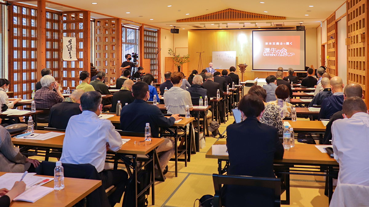  園城寺で開催された第1回還生の会 