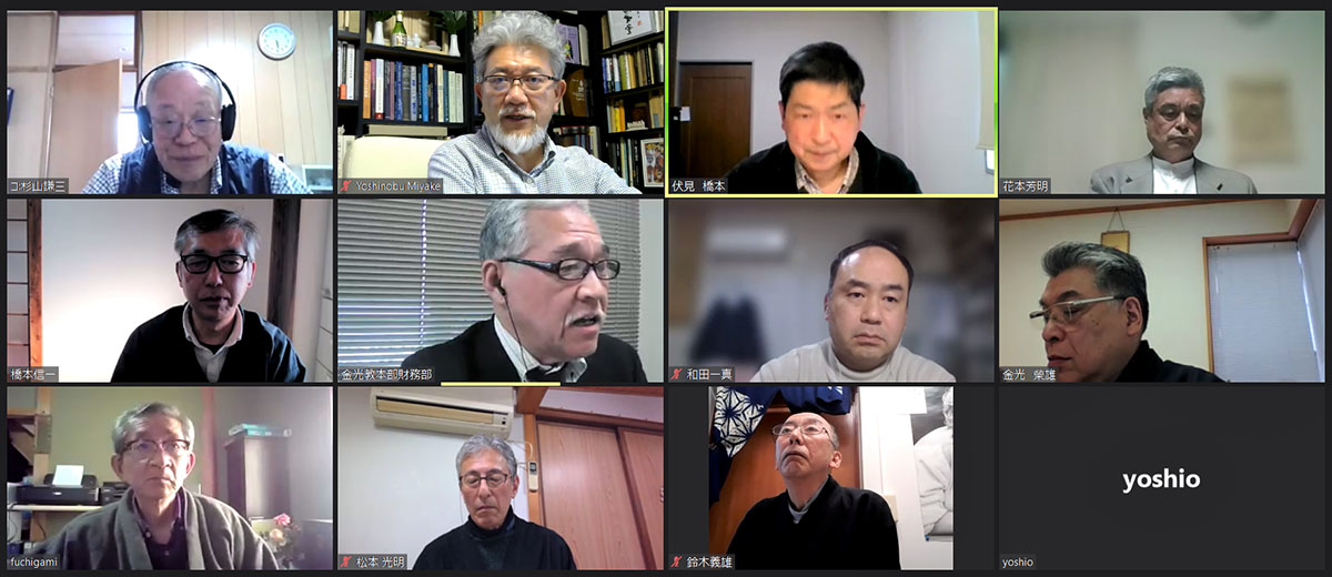  オンラインで開催された金光教教団会第2部会