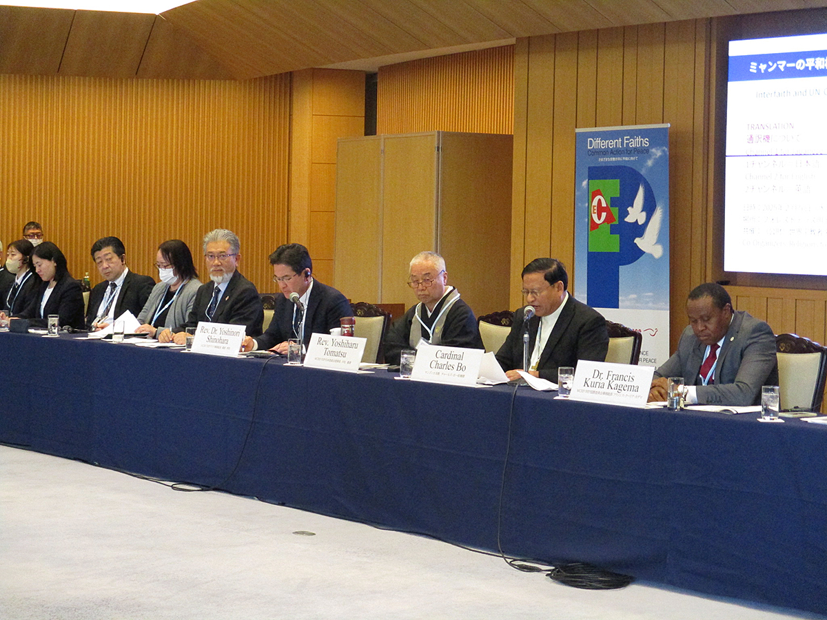  明治神宮で開催されたミャンマーの平和構築に向けた諸宗教と国連/諸団体による円卓会議に参加した三宅善信代表