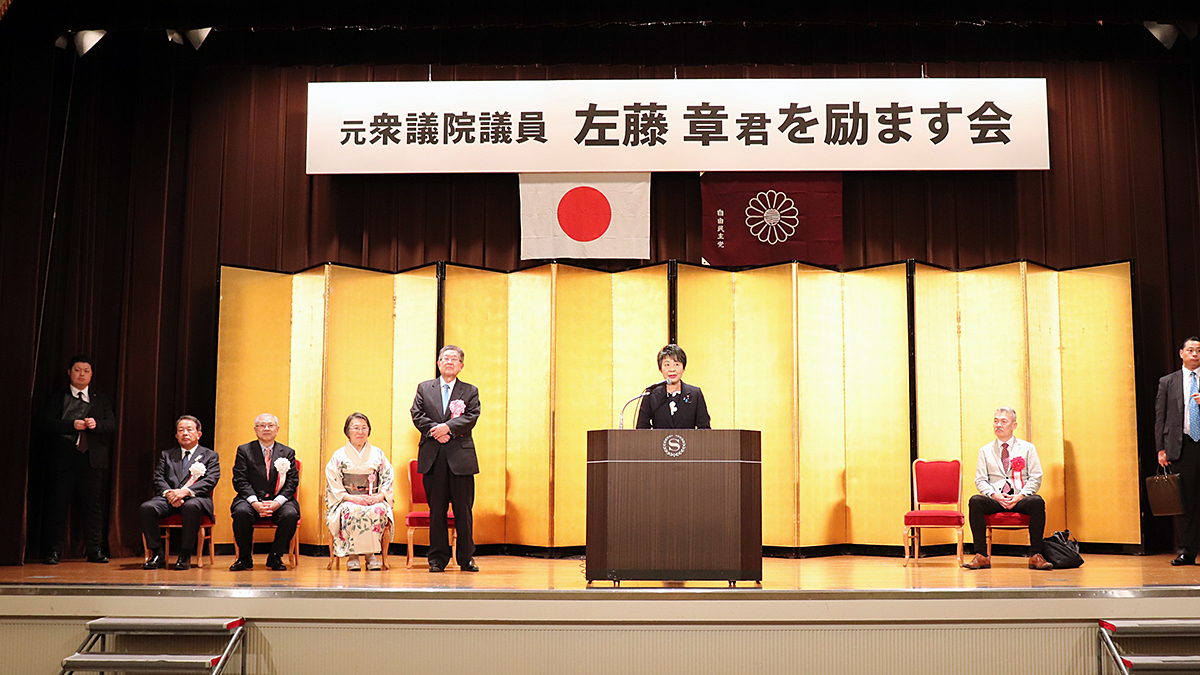 講師を務めた藤井聡京都大学大学院教授と三宅善信代表