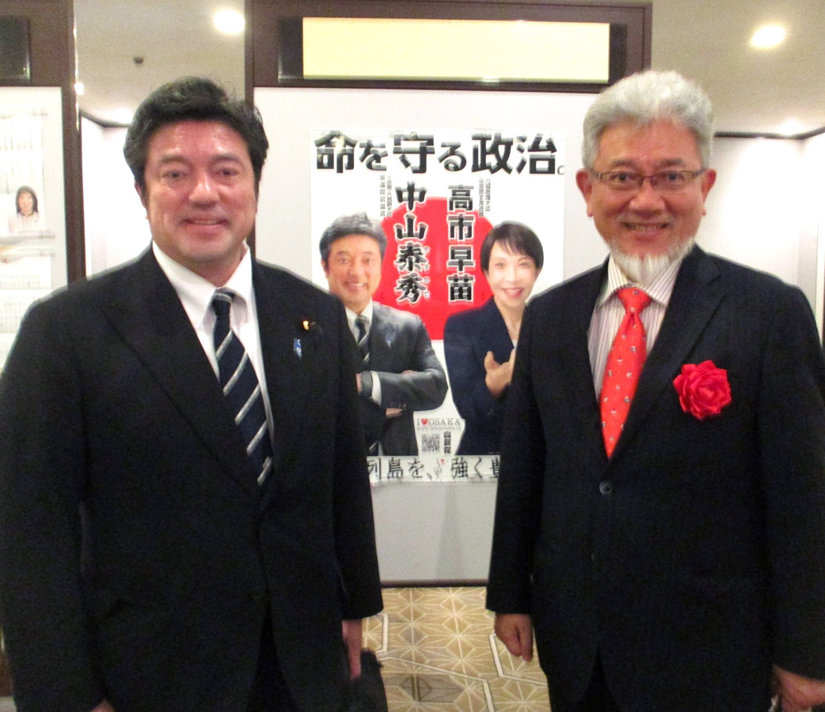 中山泰秀衆議院議員と三宅善信師