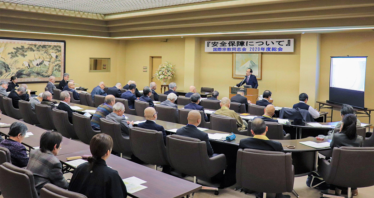 国際宗教同志会総会で『安全保障について』記念講演を行う山本条太関西担当大使