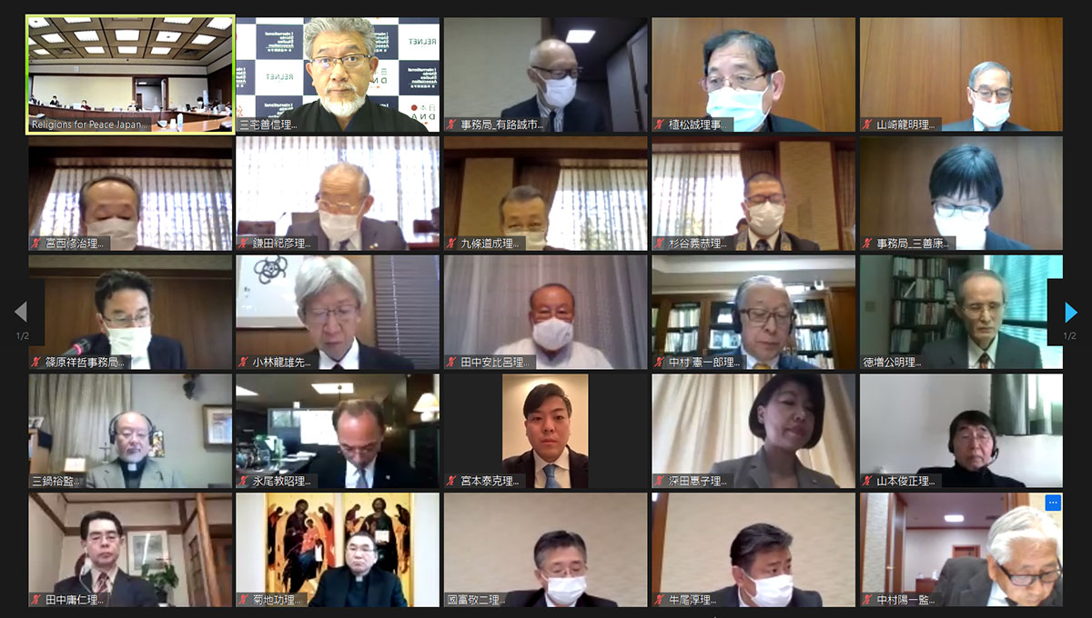オンラインで開催されたWCRP日本委員会第34回理事会の様子
