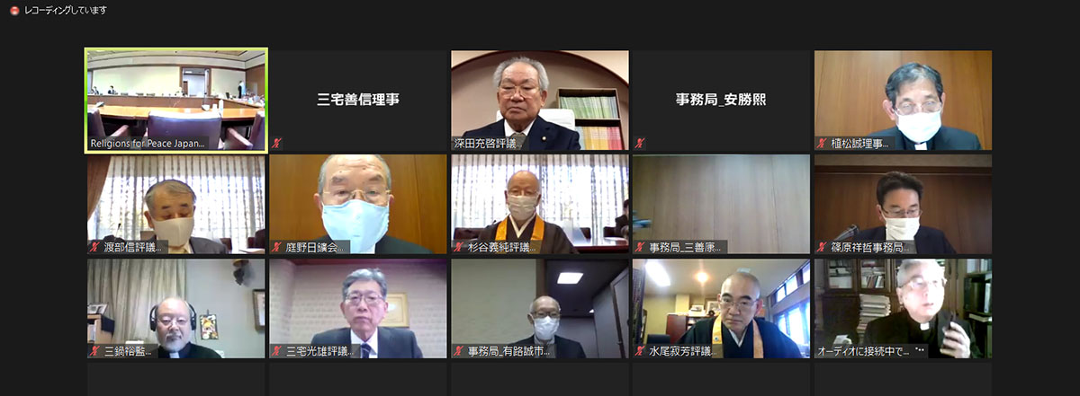 オンラインで開催されたWCRP日本委員会第34回理事会の様子