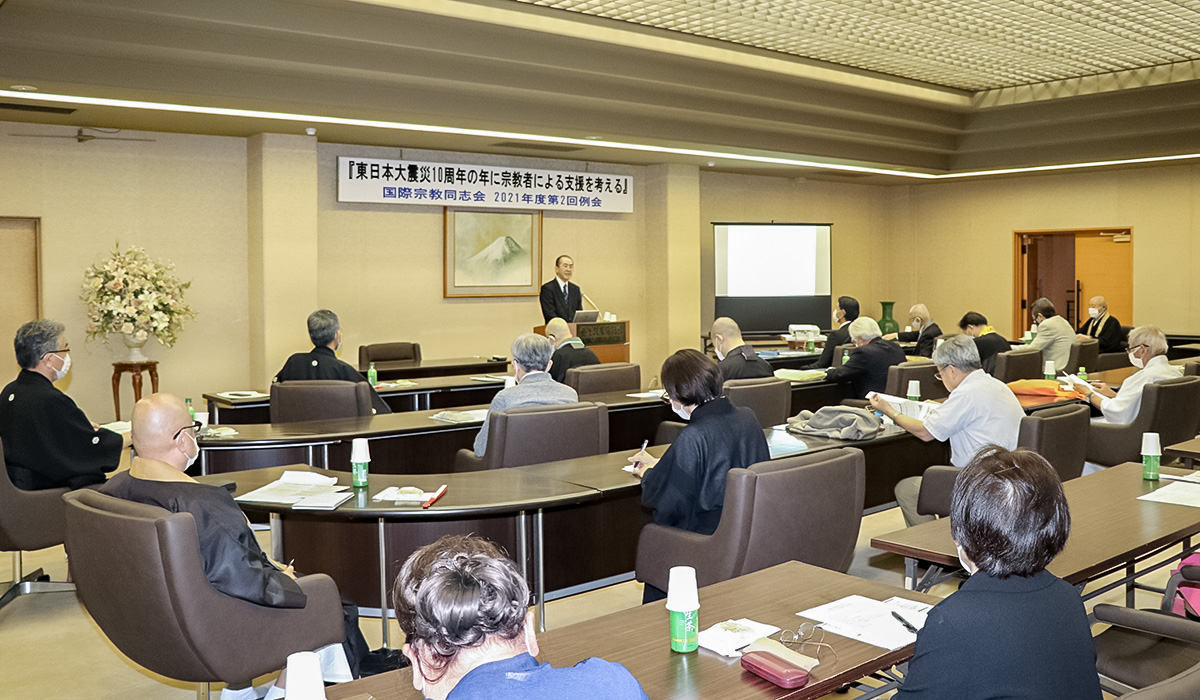 金子昭天理大学おやさと研究所教授の講演に耳を傾ける国際宗教同志会会員諸師