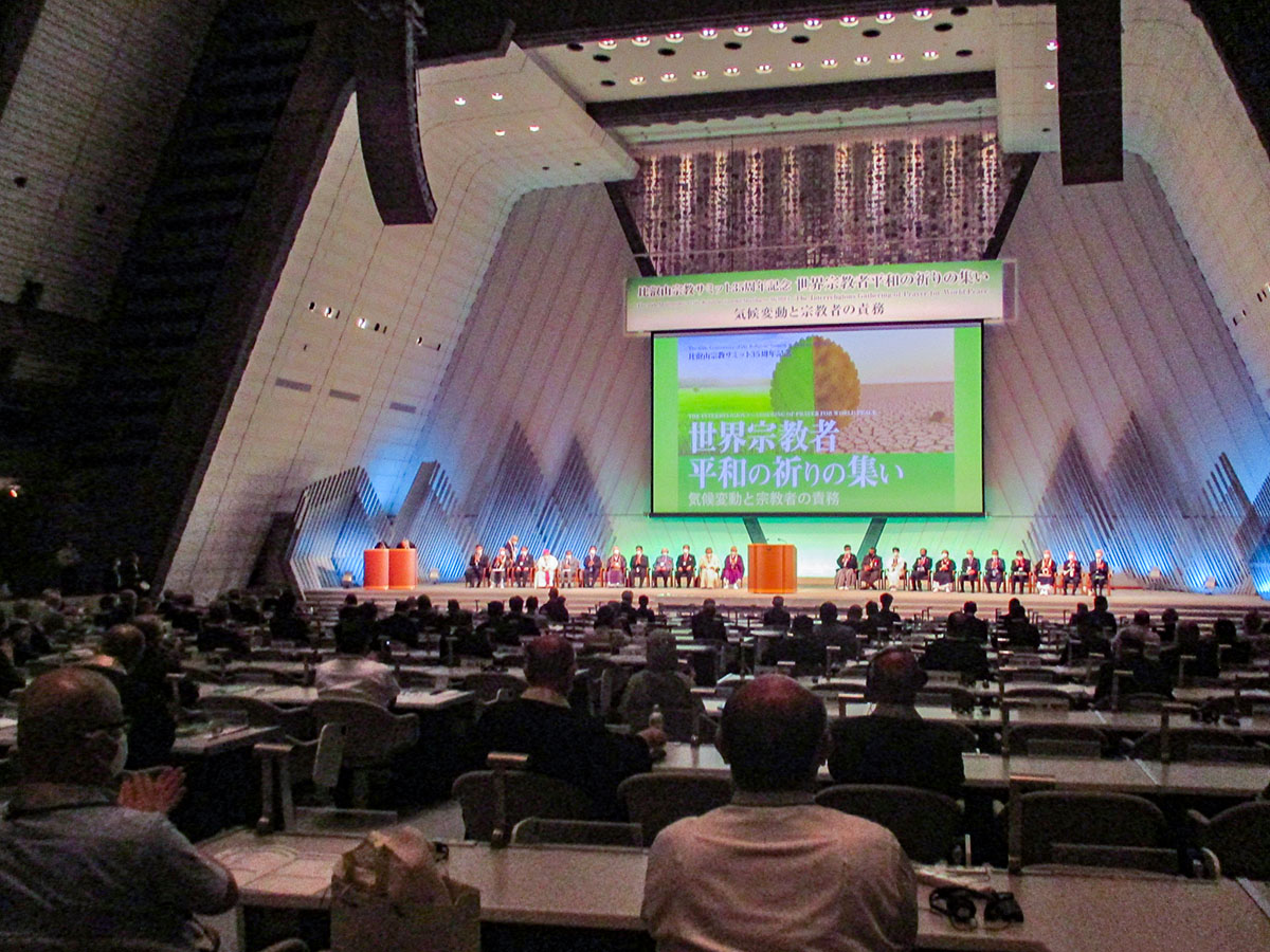 国立京都国際会館で開催された比叡山宗教サミット35周年記念世界宗教者平和の祈りの集い