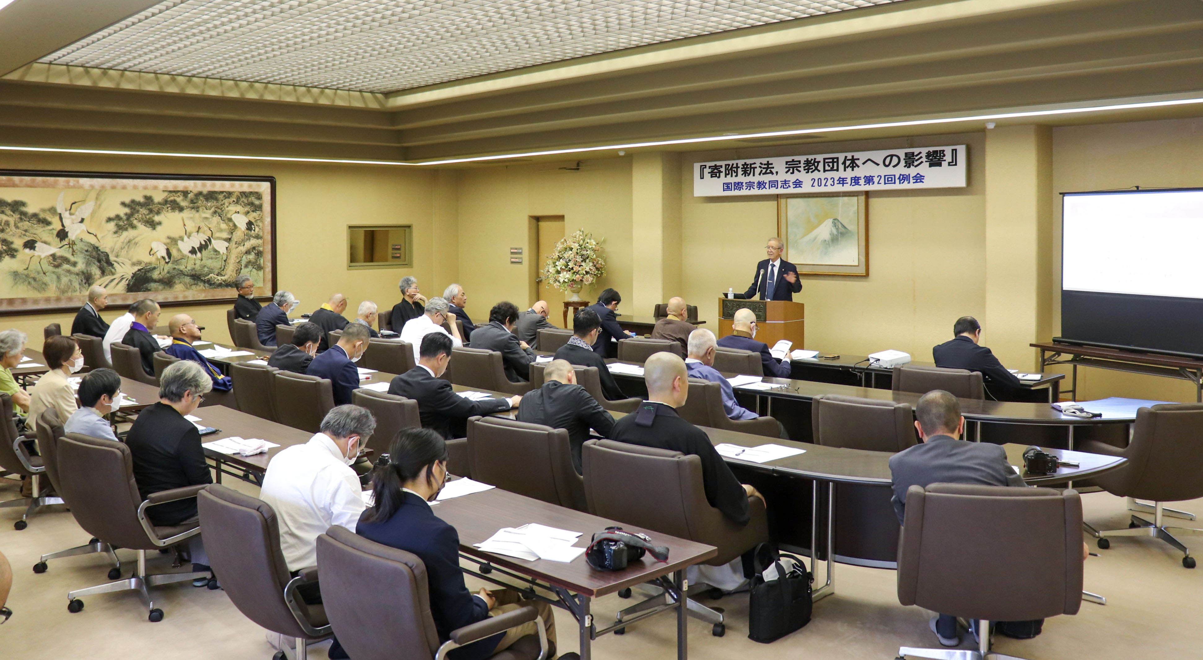 宗教法人法の専門家である櫻井圀郎教授の講演に耳を傾ける国宗会員諸師