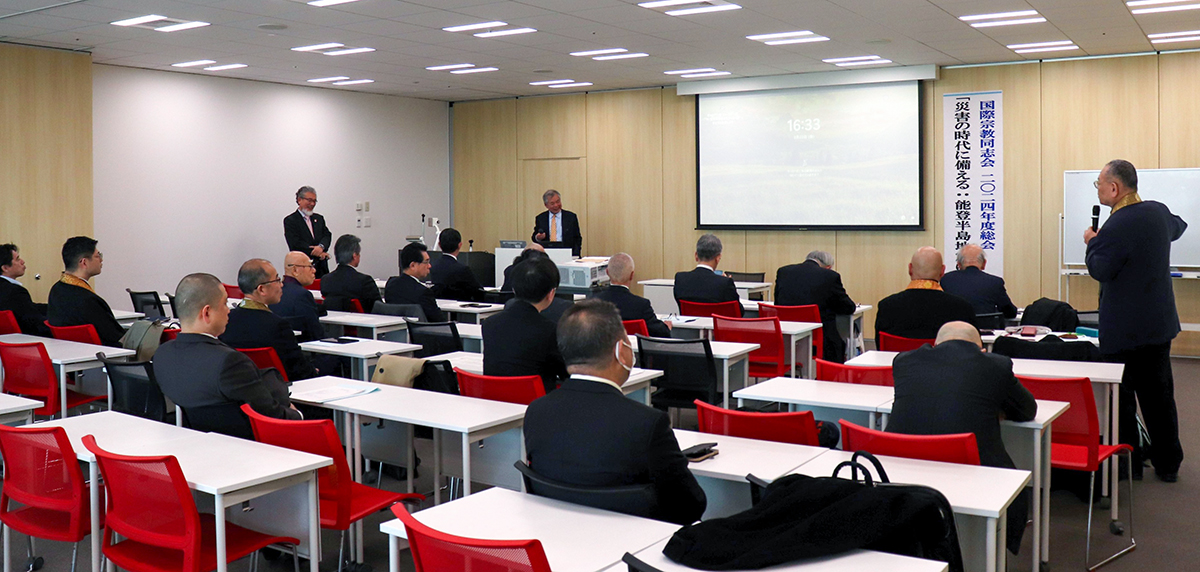 大阪大谷大学あべのハルカスキャンパスで開催された国際宗教同志会2024年度総会