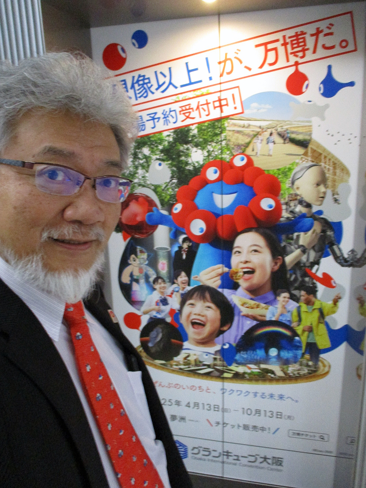 新年互例会の会場でミャクミャクとツーショットに収まる三宅善信代表