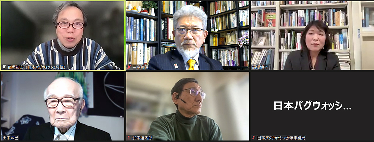 「核なき世界」を目指したオンラインセミナーに出席した三宅善信代表