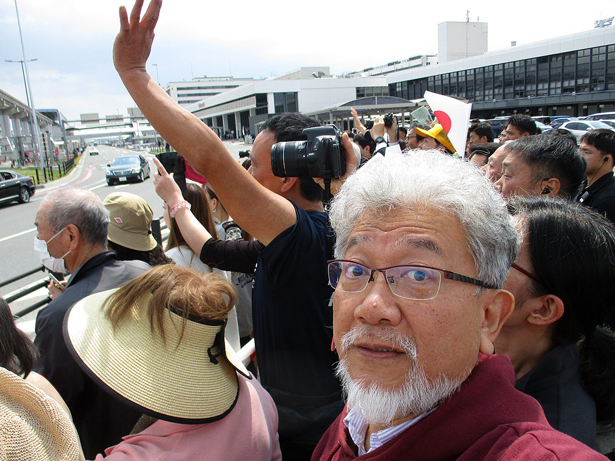 伊丹空港での両陛下奉迎に参加した三宅善信代表