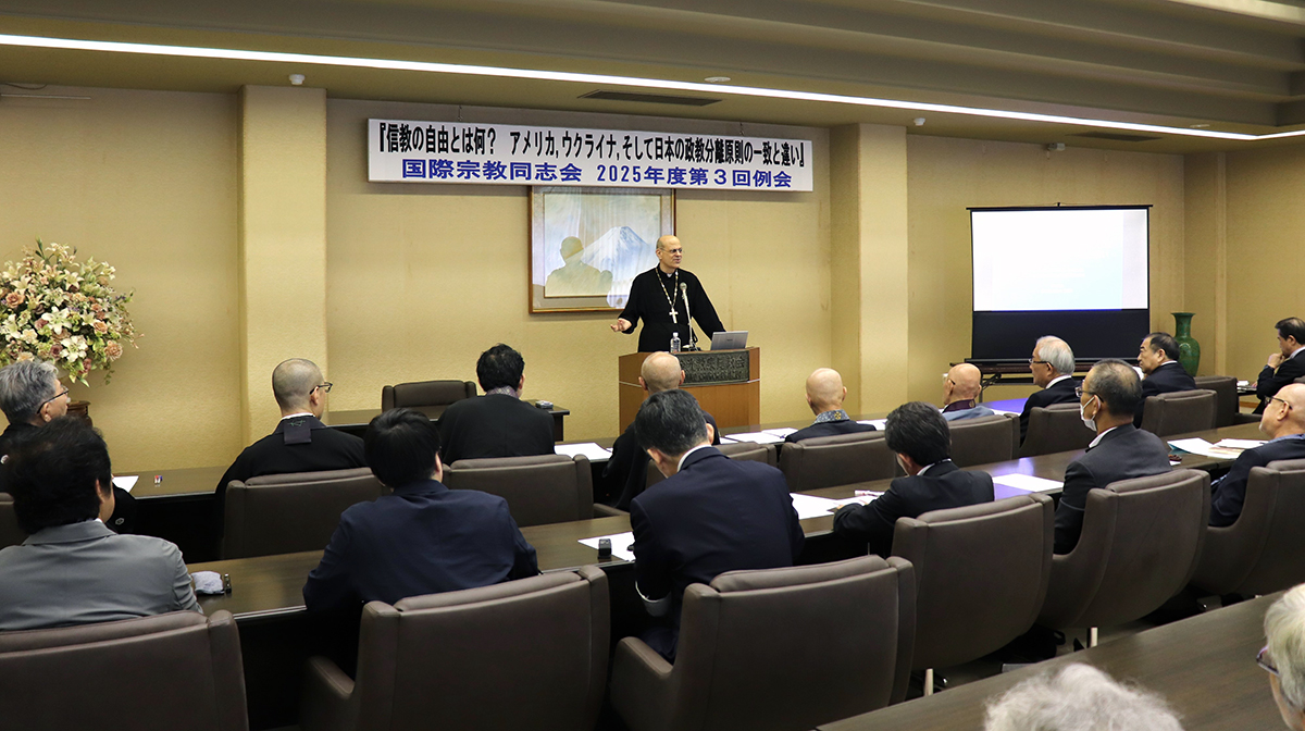 国際宗教同志会で記念講演を行うウクライナ系米国人正教会司祭のポール・コロルク師