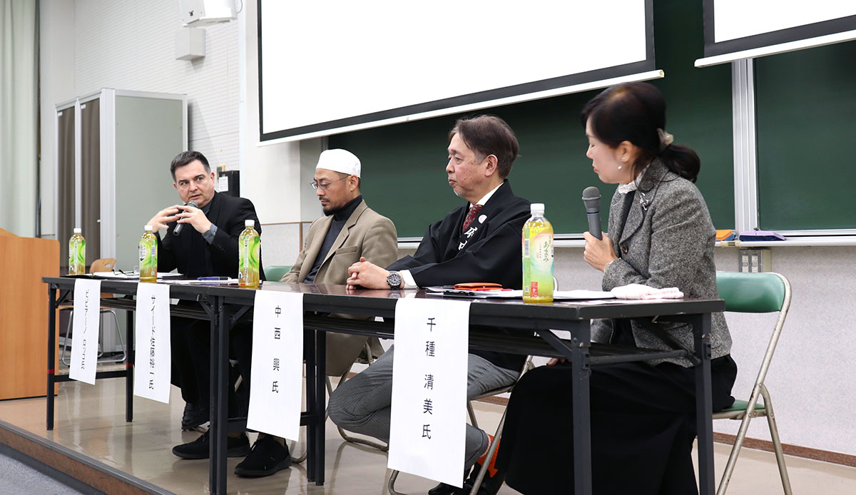  皇學館大学で開催された第19回伊勢国際宗教フォーラムの様子