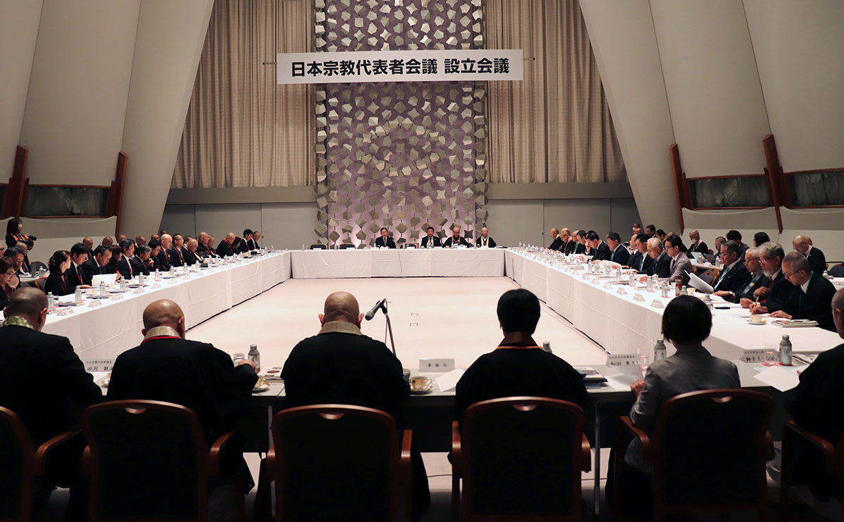 国立京都国際会館で開催された日本宗教代表者会議の様子と常任委員会議長に就任した黒住宗道師と三宅善信師